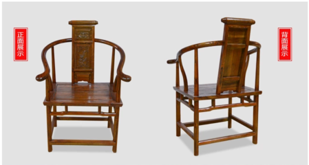 實木家具中式古典椅子靠背南榆木官帽椅圈椅辦公圍椅廠家批發
