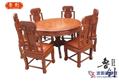 古典成套價(jià)格花梨木東陽廠家十大品牌餐桌明清中式家具 產(chǎn)品展示 魯創(chuàng)紅木家具
