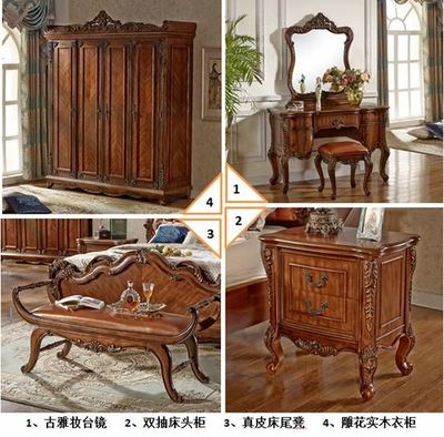 古典風大氣派,美樂樂美式雕花真皮床賞析