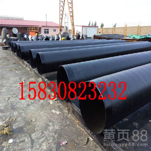 阜新鋼套鋼鋼管廠家產品價格及特性介紹